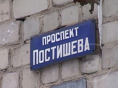 Чи саботуватиме Харків декомунізацію? - фото 1