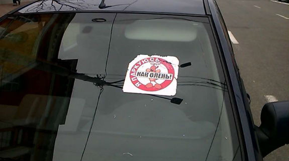 Активісти за допомогою наклейок вчать водіїв-жлобів паркуватися - фото 4