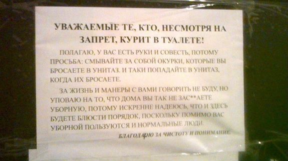 Депутати Київради відреагували на зауваження прибиральниць про засранців  - фото 2