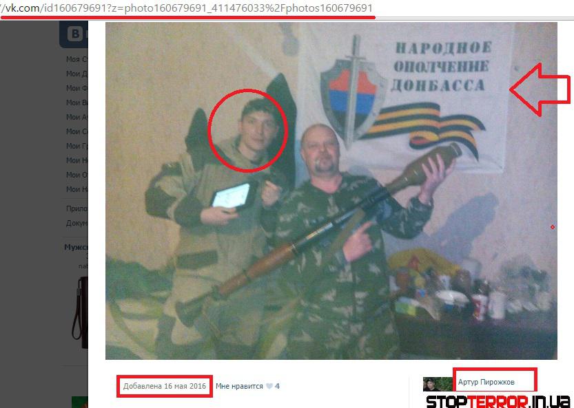 Знайдено ще одного російського десантника, що "працює" на Донбасі - фото 9