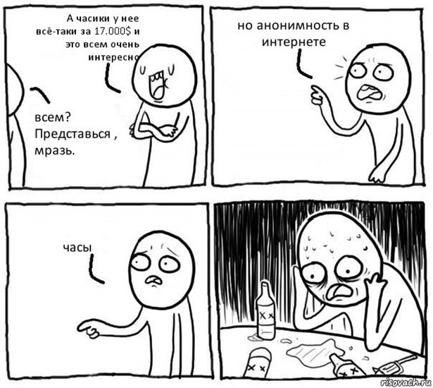 Російський пропагандист Соловйов породив новий мем "Представься, мразь!" - фото 16