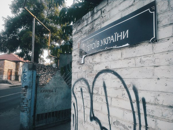У Мелітополі зірвали нову табличку на вулиці Героїв України - фото 1