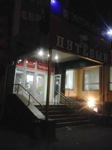 Миколаївці скаржаться на антисанітарію у магазині, який влаштував "наливайку" 