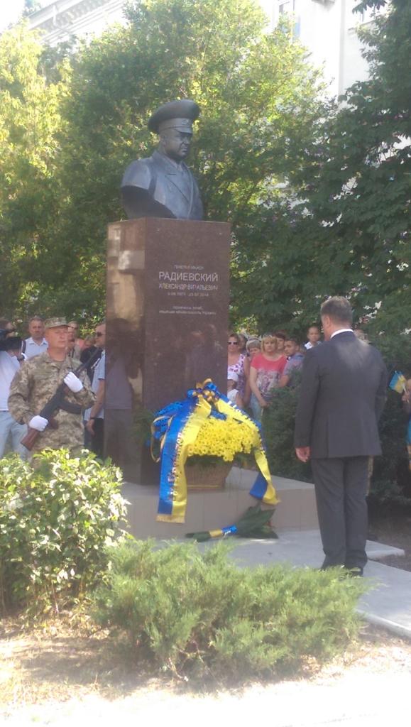 У Сєвєродонецьку відкрили пам'ятник генералу-визволителю міста Радієвському - фото 1