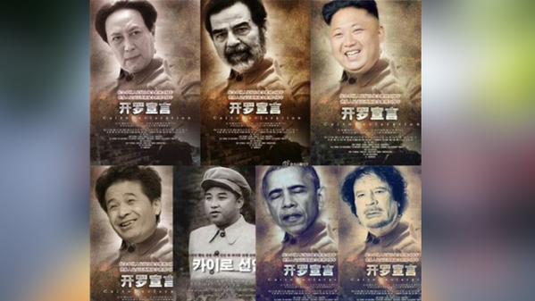 Китай зняв фільм з власною версією Другої Світової війни - фото 2