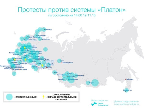 Десятки міст у Росії охопив "майдан" водіїв-далекобійників - фото 1