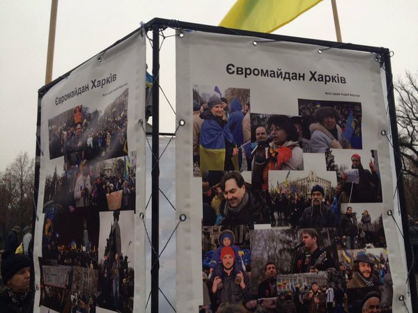У Харкові до другої річниці Євромайдану мітинг проводять близько 350 осіб - фото 3