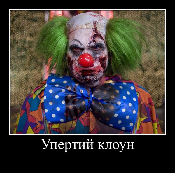 СБУ відреагувала на пріму лінію Захарченка з Одесою: Упертий клоун (ФОТО) - фото 1