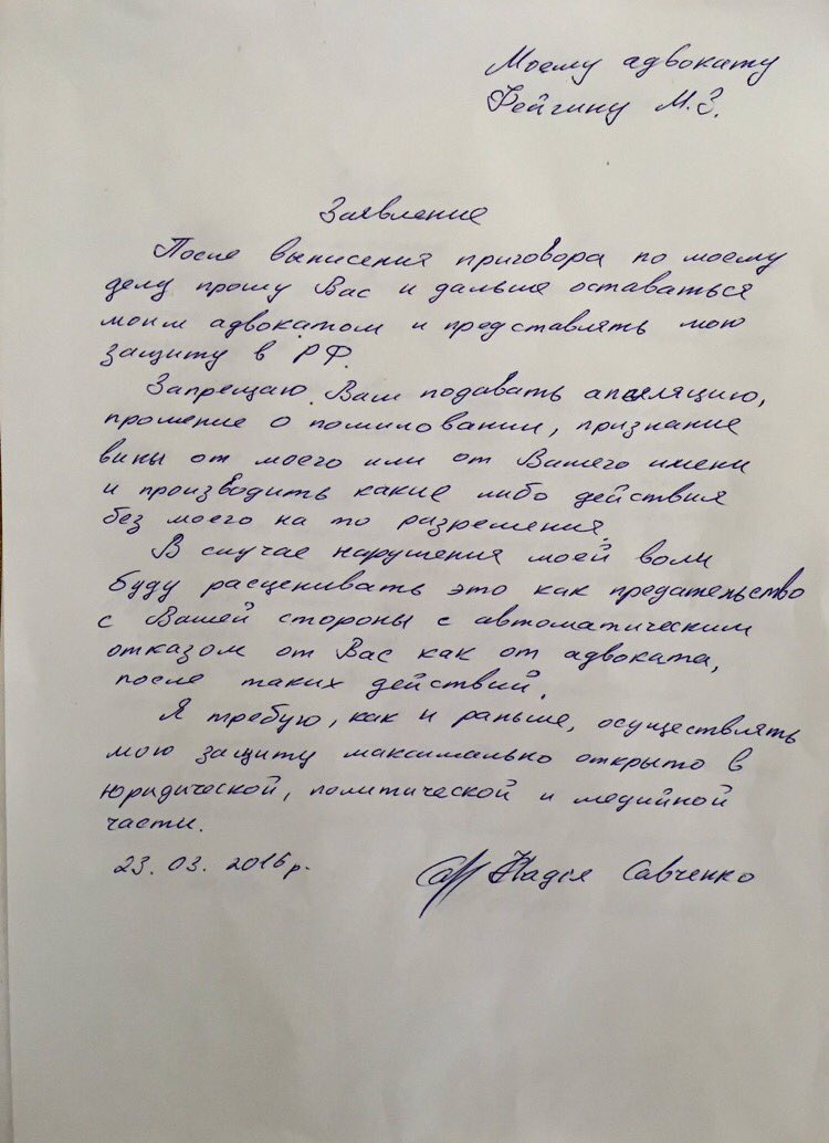 Материнское прошение о помиловании. Ходатайство о помиловании. Ходатайство материнское прошение. Материнское прошение о помиловании. Ходатайство о помиловании. Ходатайство материнское прошение.