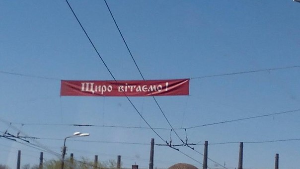 В Алчевську гноблять російськомовне населення (ФОТОФАКТ) - фото 1 В Алчевську гноблять російськомовне населення (ФОТОФАКТ) - фото 1