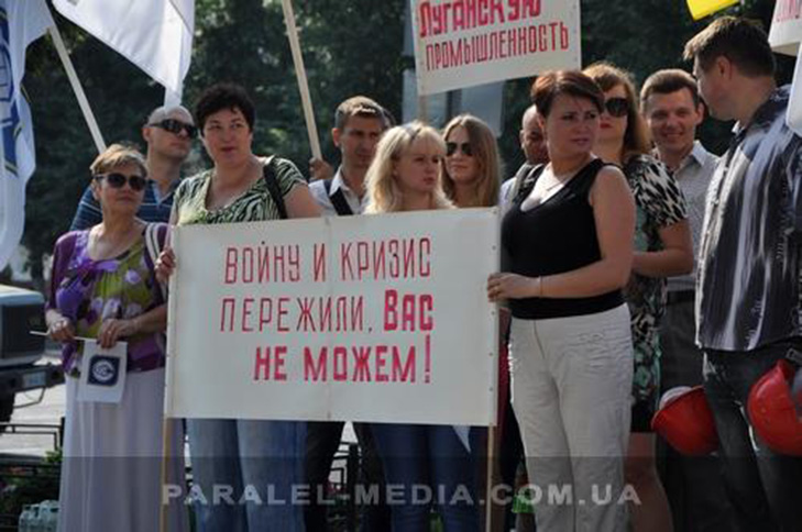 Підсумки тижня в "ЛНР": Репетиції протестів проти ОБСЄ і відмова від контори Григоришина - фото 3