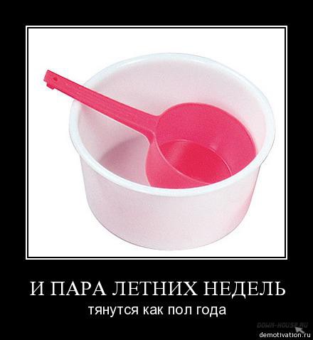 Мертві душі: що робити, коли відключили гарячу воду (ФОТОЖАБИ) - фото 6 Мертві душі: що робити, коли відключили гарячу воду (ФОТОЖАБИ) - фото 6