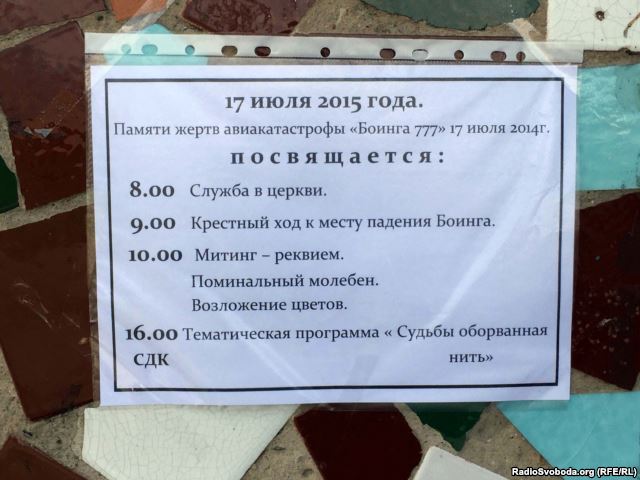 Захарченко вирішив попіаритися на місці трагедії Боїнга (ФОТО) - фото 3