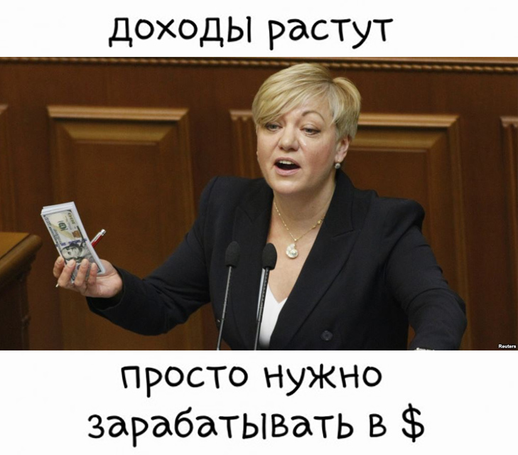 Соцмережі про обіцянки-цюцянки Нацбанку та чергове підвищення долару (ФОТОЖАБИ) - фото 2