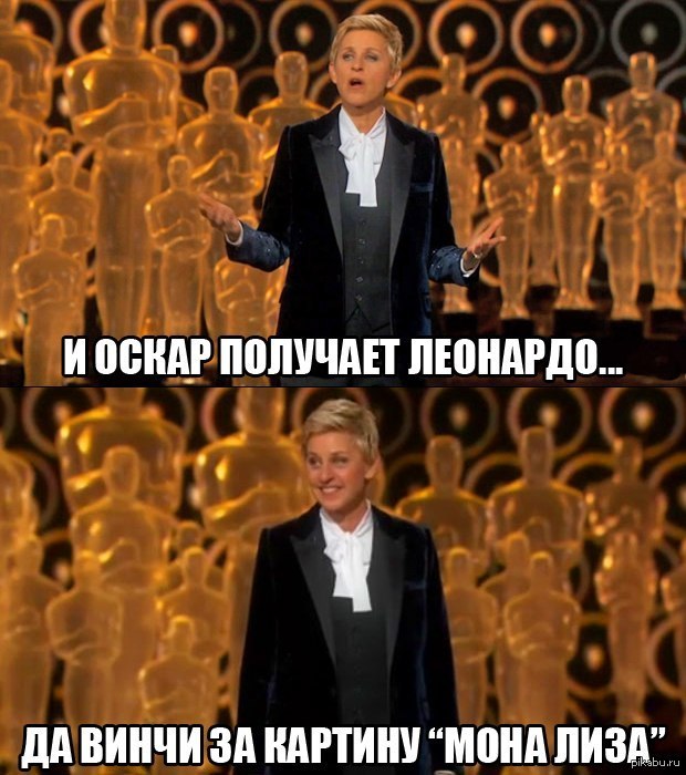 Ді Капріо вже тролять, що йому знову не дадуть "Оскар" - фото 1
