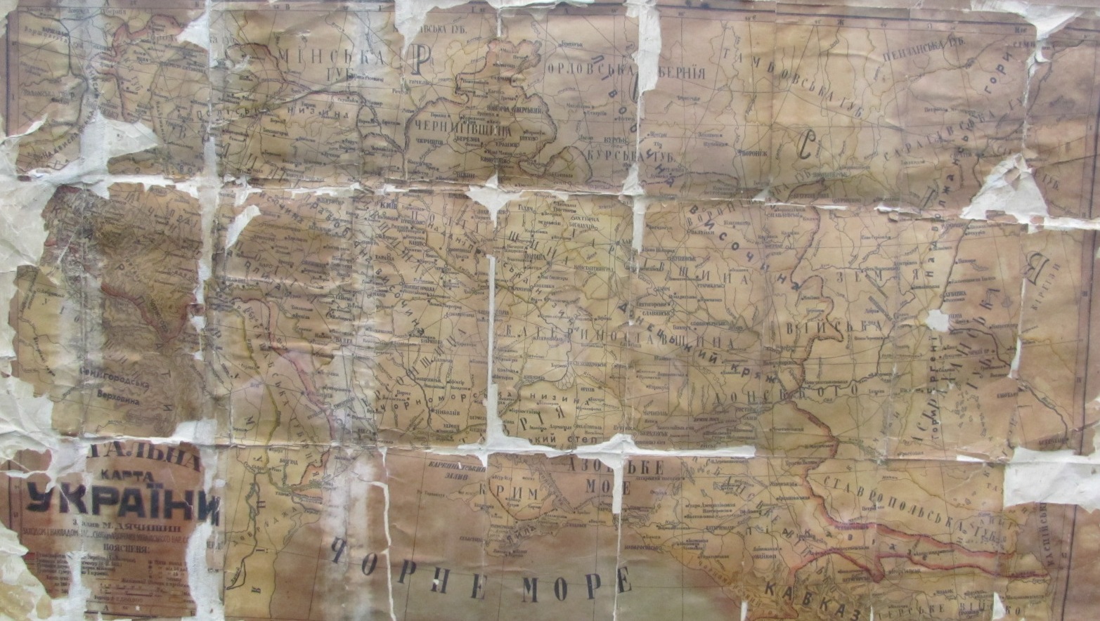 У чернівецькій родині знайшли стародавню карту України, якій виповнилося більше століття - фото 1