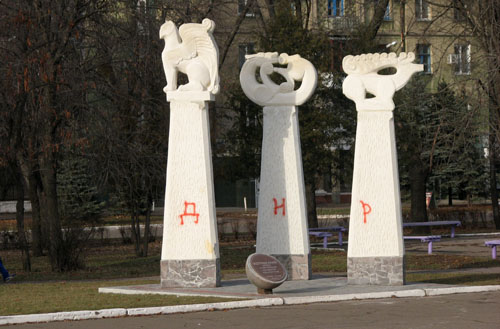 У Краматорську судять любителя "республік", який спаплюжив місцеву скульптуру (ФОТО) - фото 1