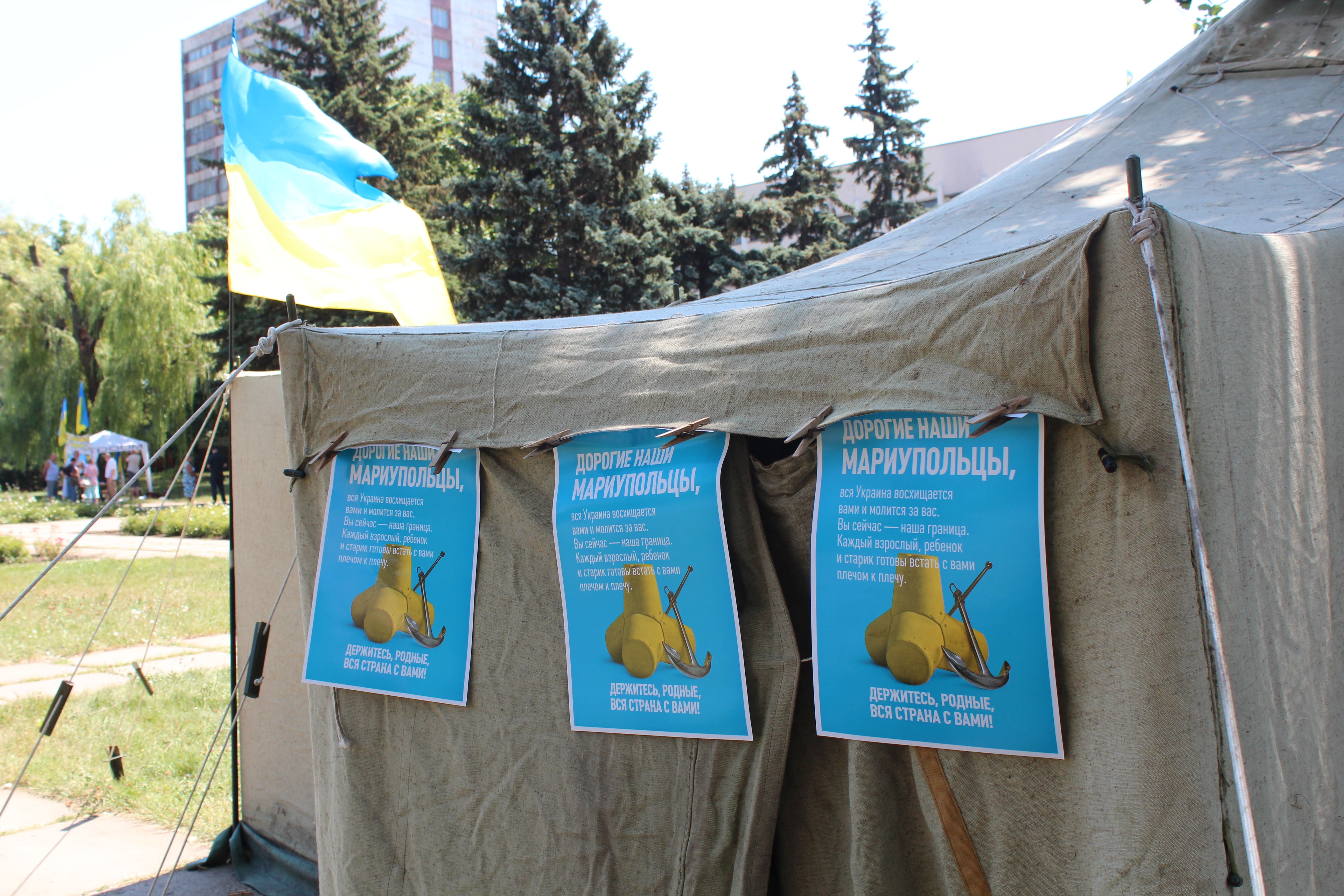 У наметовому містечку в Маріуполі "ватники" влаштували скандал з проукраїнськими активістами (ВІДЕО) - фото 2