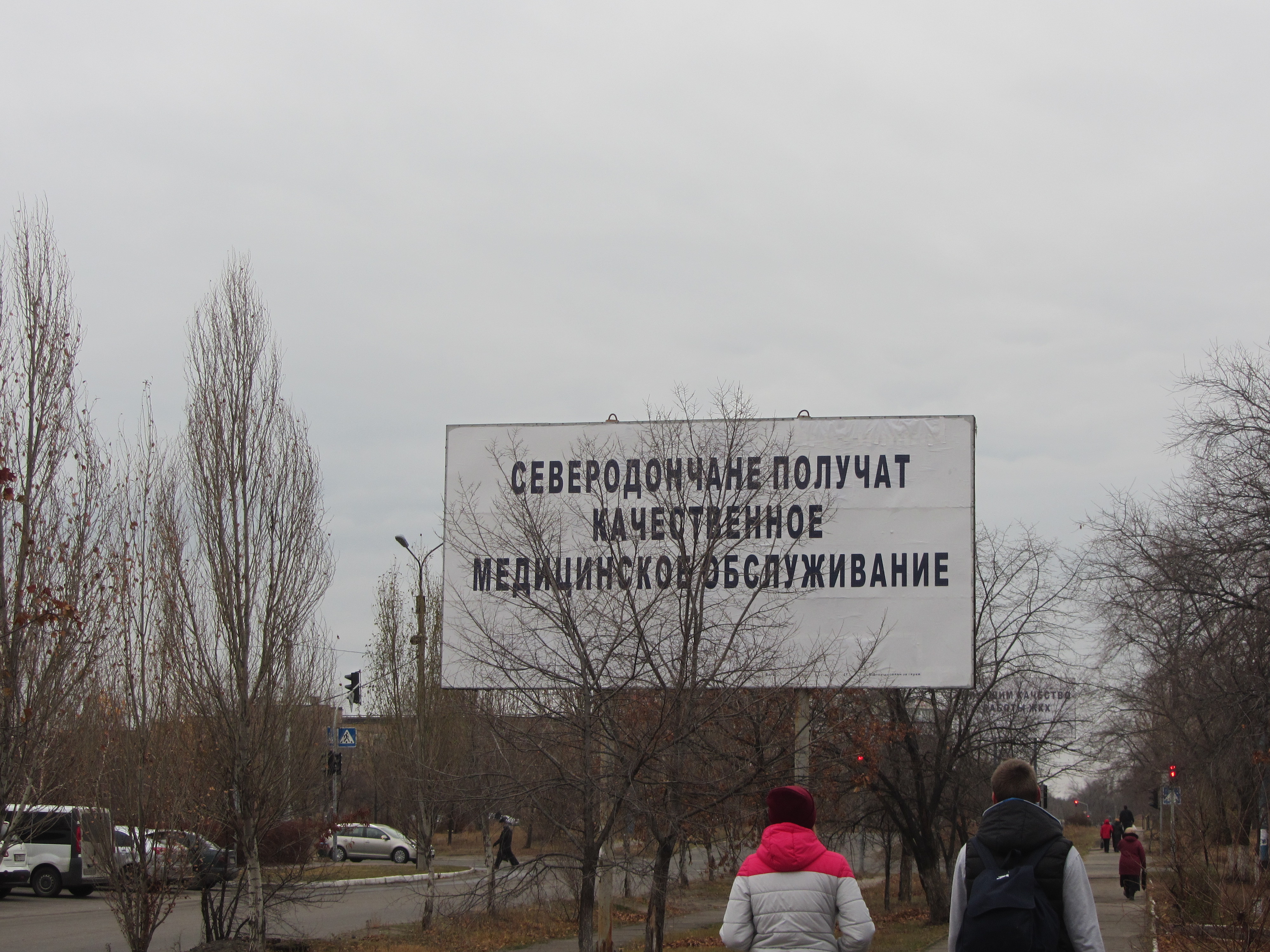 Передвиборча столиця Луганщини: агітація не припиняється (ФОТО) - фото 3