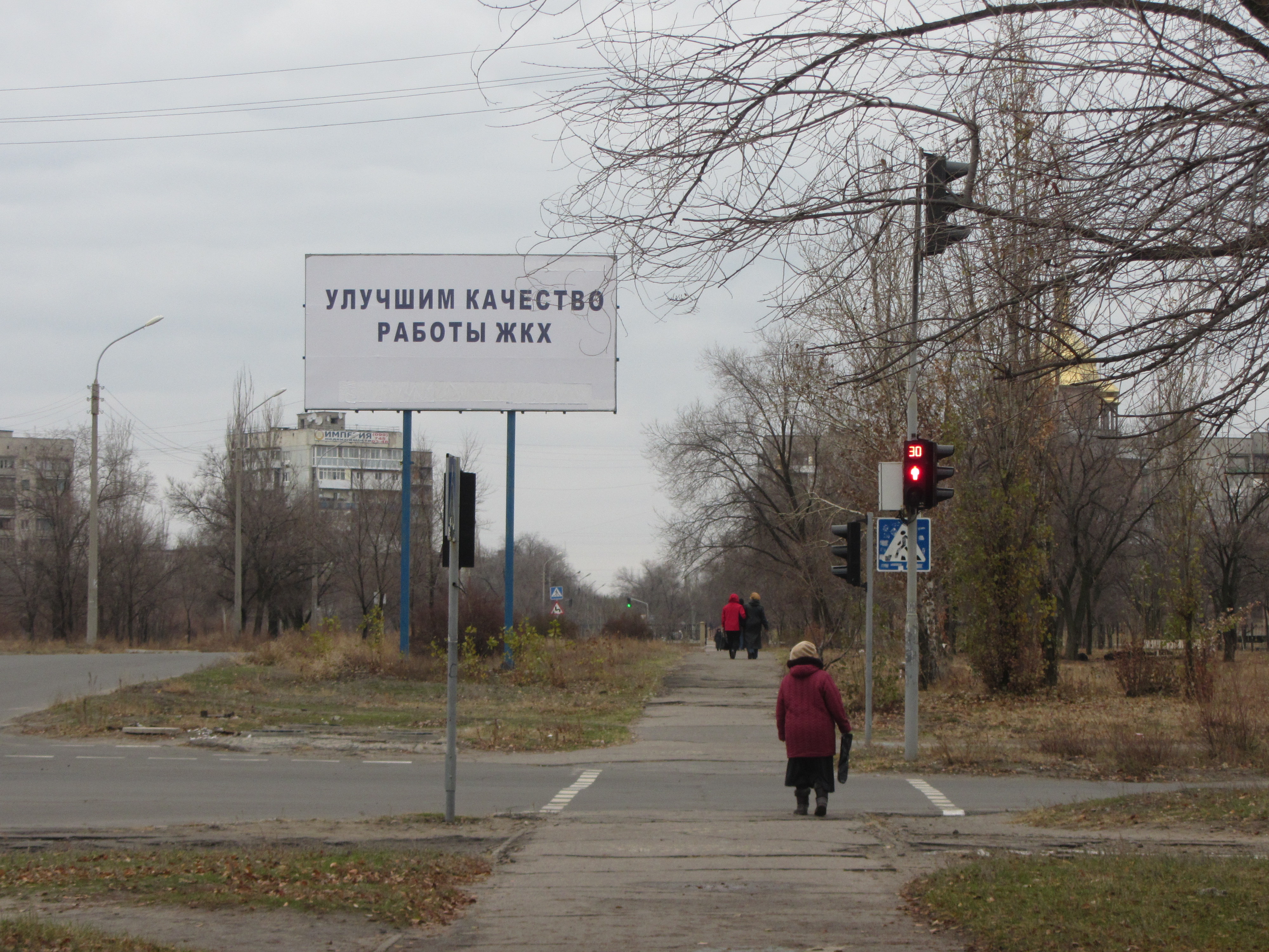 Передвиборча столиця Луганщини: агітація не припиняється (ФОТО) - фото 2