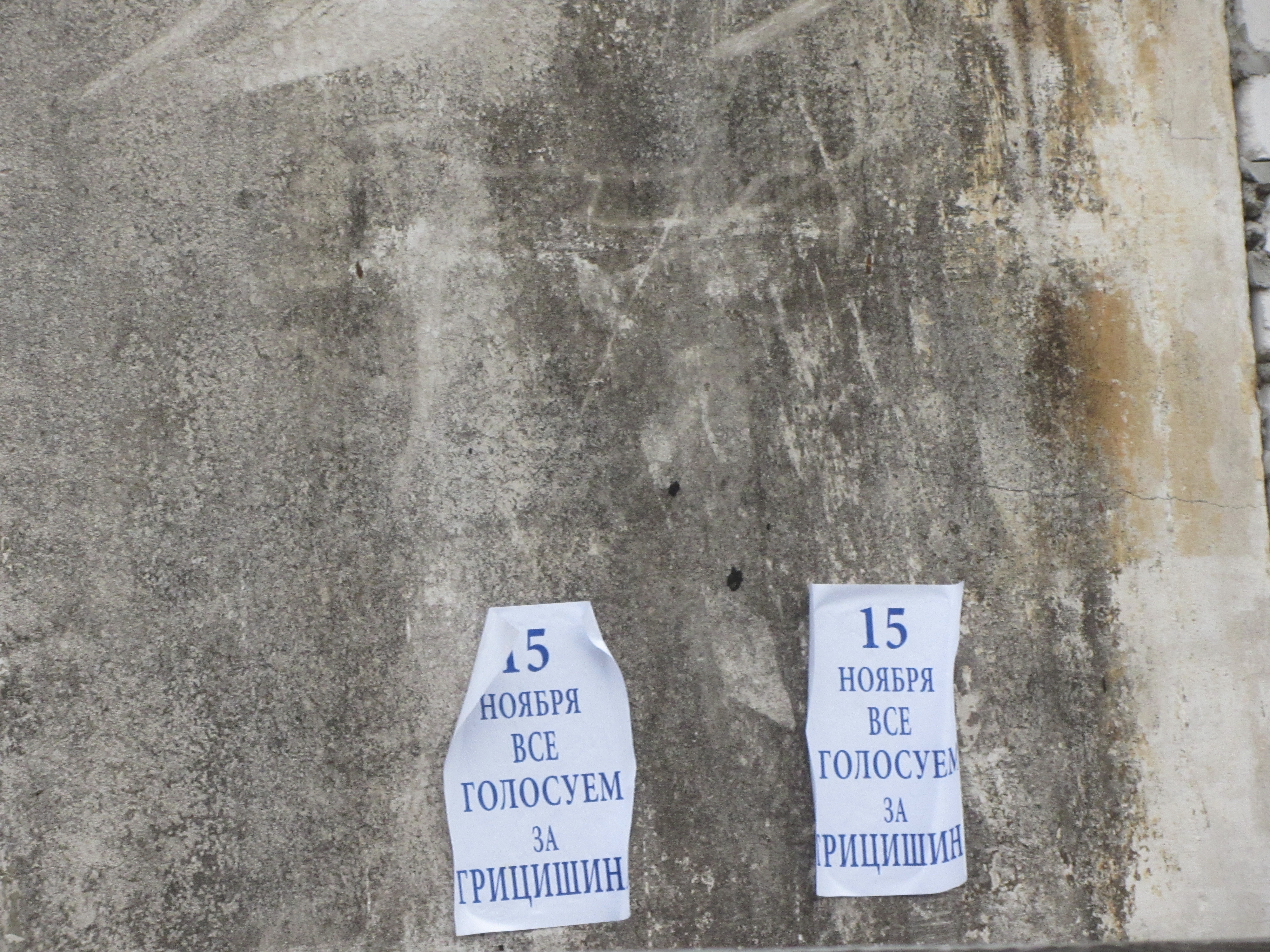 Передвиборча столиця Луганщини: агітація не припиняється (ФОТО) - фото 1