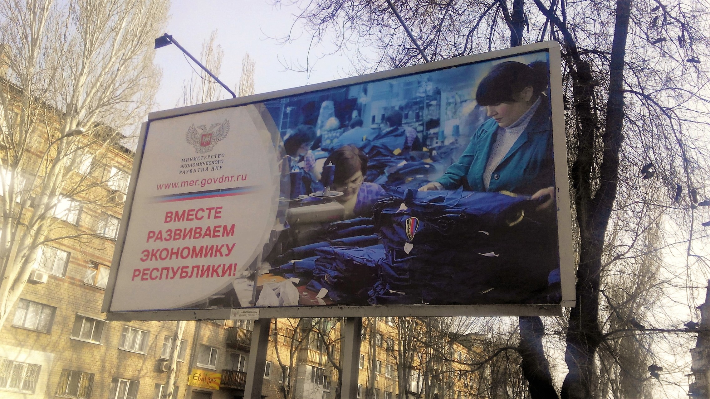 Як у Донецьку окупанти імітують довоєнне життя  (ФОТО) - фото 1