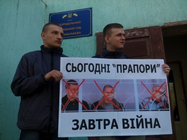 У Миколаєві палили прапори "Новоросії" і судили сепаратистів - фото 1