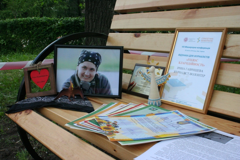У Запоріжжі відкрили лавочку в пам'ять про померлу волонтерку-інваліда - фото 1