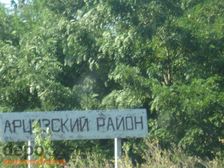 Як на Одещині зникають дороги, на яких міг би піаритись Саакашвілі (ФОТОРЕПОРТАЖ) - фото 1