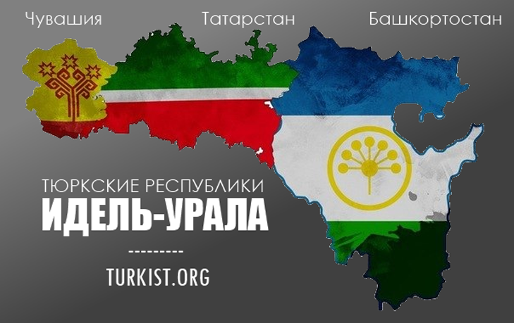 Коли розвалиться Росія: Чи замайорять над Казанню жовто-сині стяги Ідель-Уралу - фото 2