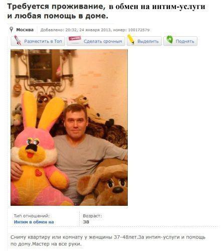 Смотреть порно видео бесплатно