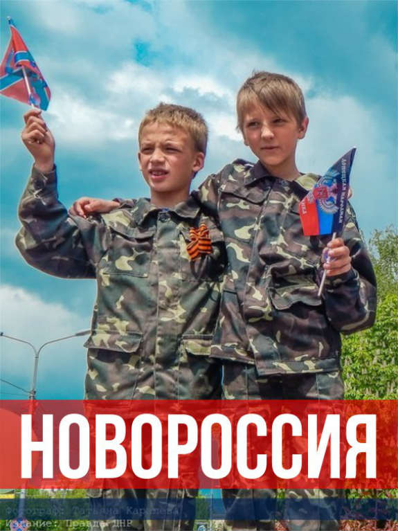 На харківському пабліку закликають вступати до армії "Новоросії" - фото 3