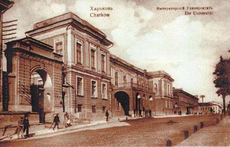 Хто насправді заснував Харківський університет імені Каразіна - фото 3