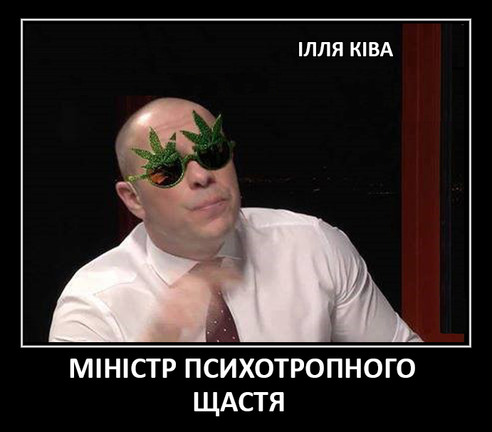 Випускники "Трускавця" - без іспитів. "Президентський університет" майбутнього у ФОТОжабах - Цензор.НЕТ 6693