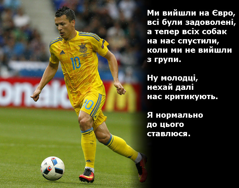 Як Фоменко та футболісти розповідали про собак і повагу за Євро - фото 4