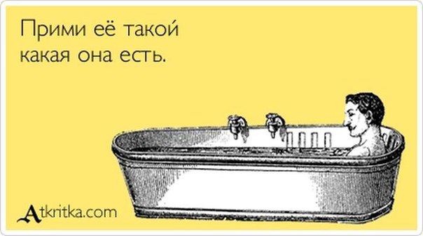 Мертві душі: що робити, коли відключили гарячу воду (ФОТОЖАБИ) - фото 8 Мертві душі: що робити, коли відключили гарячу воду (ФОТОЖАБИ) - фото 8