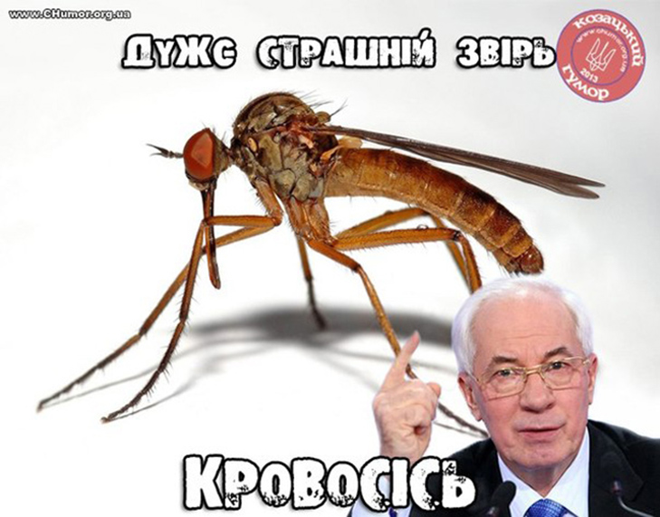 Як соцмережі вітають кровосіся Азарова з Днем народження (ФОТОЖАБИ) - фото 6 Як соцмережі вітають кровосіся Азарова з Днем народження (ФОТОЖАБИ) - фото 6