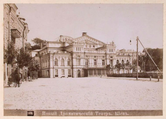 Як виглядав Київ 100 років тому: архів нью-йоркської бібліотеки - фото 6