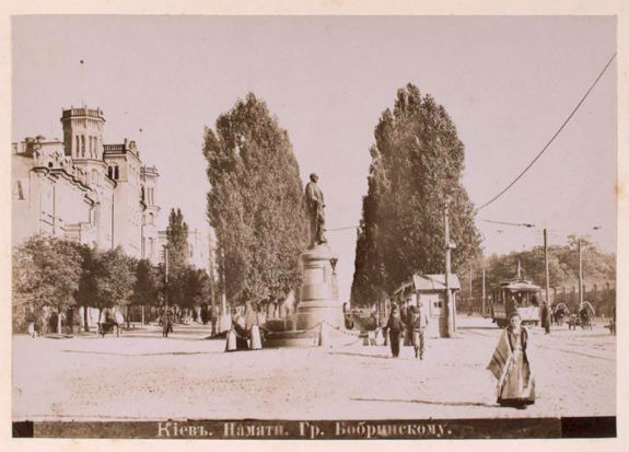 Як виглядав Київ 100 років тому: архів нью-йоркської бібліотеки - фото 4
