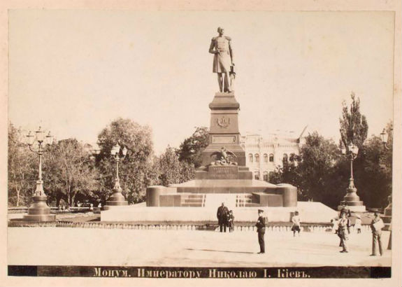 Як виглядав Київ 100 років тому: архів нью-йоркської бібліотеки - фото 9