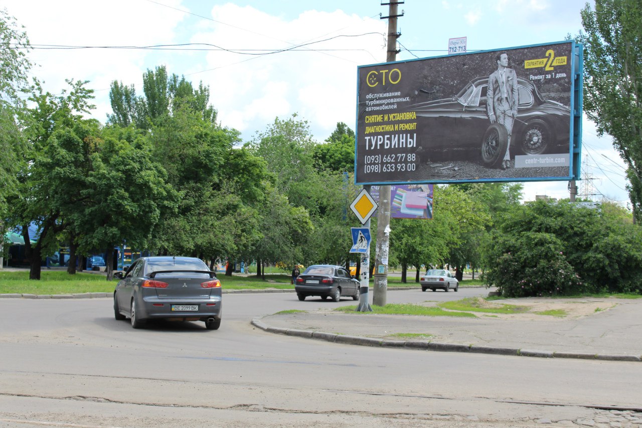 У Миколаєві білборд перетворили на дорожній знак