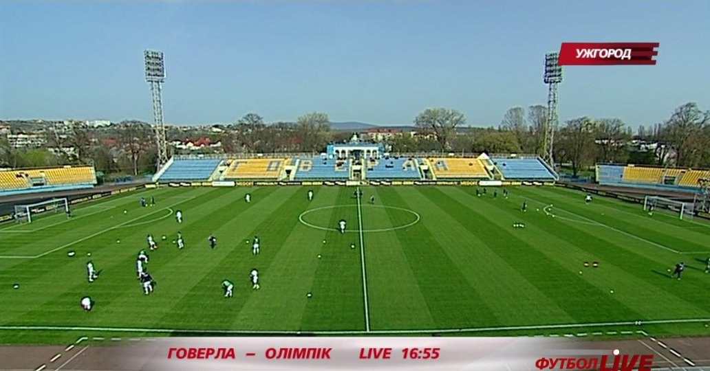 Як виглядає майже порожній стадіон в Ужгороді - фото 1