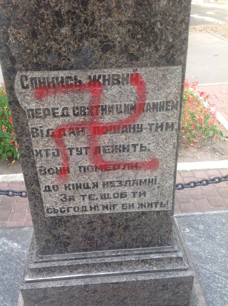 У Харкові пам'ятник розстріляним воїнам розмалювали свастиками - фото 3