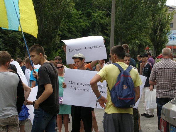 У Дніпрі активісти вимагали від Авакова звільнити кришувальників казіно - фото 3