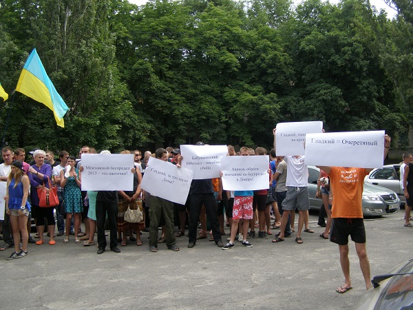 У Дніпрі активісти вимагали від Авакова звільнити кришувальників казіно - фото 1