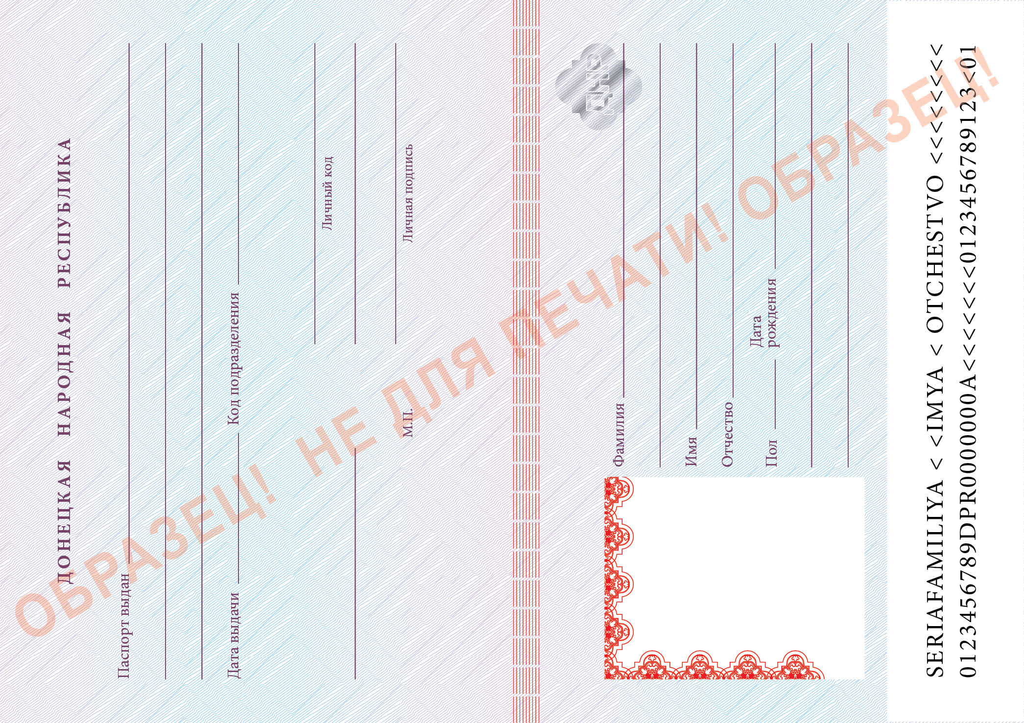 Листування чиновників "ДНР": Списки неблагонадійних, танкові змагання та "двоголові" паспорти - фото 5