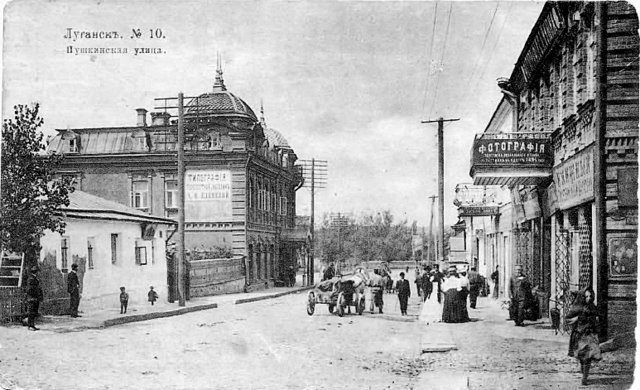 Луганськ на початку 20 сторіччя: яке місто зруйнував червоний терор більшовиків (ФОТО) - фото 16