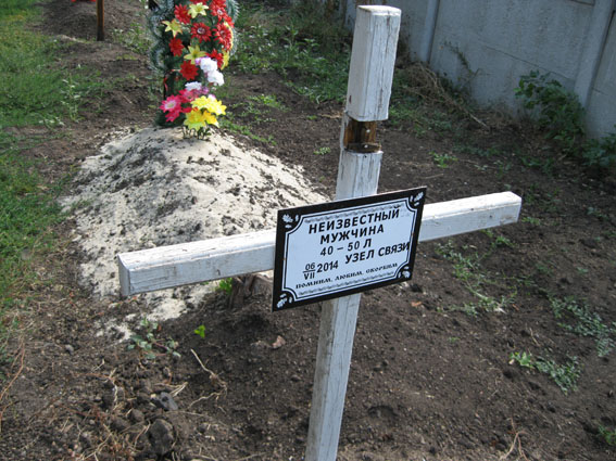 У Славянську ексгумували 42 невпізнаних тіла тих, хто загинув під час окупації міста (ФОТО) - фото 1