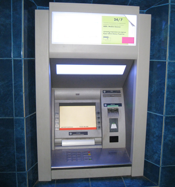 На Сумщині шахраї "модернізують" банкомати - фото 1