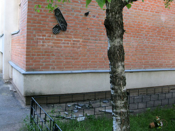 У Полтаві вандали на добу зруйнували три меморіальні дошки учасникам АТО - фото 1